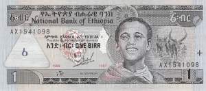 Ethiopia 1 Birr 1997 p.46a